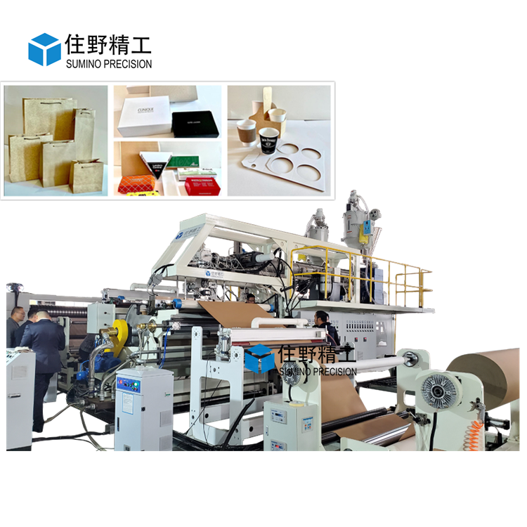 extrusion laminating machine extrusion laminating machine
